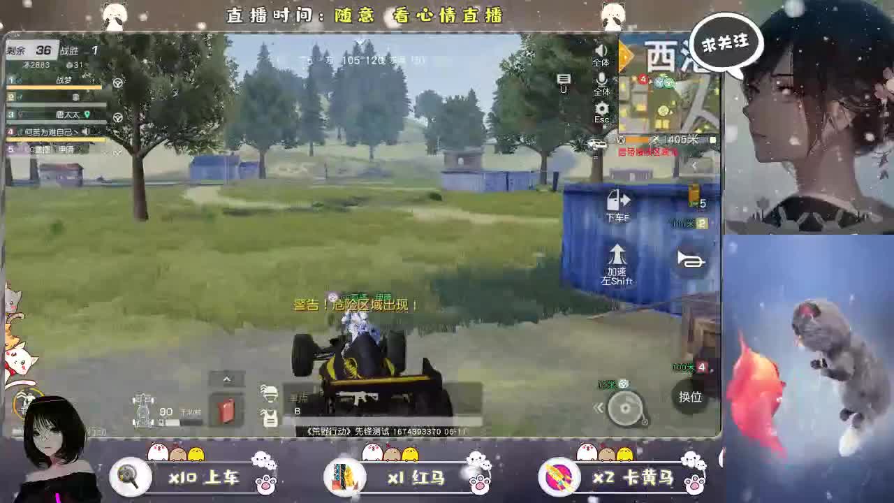 头疼  胃疼 第1段