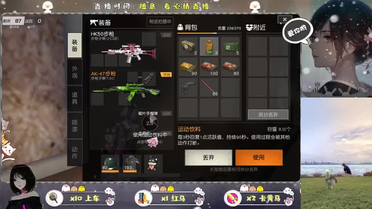 头疼  胃疼 第2段