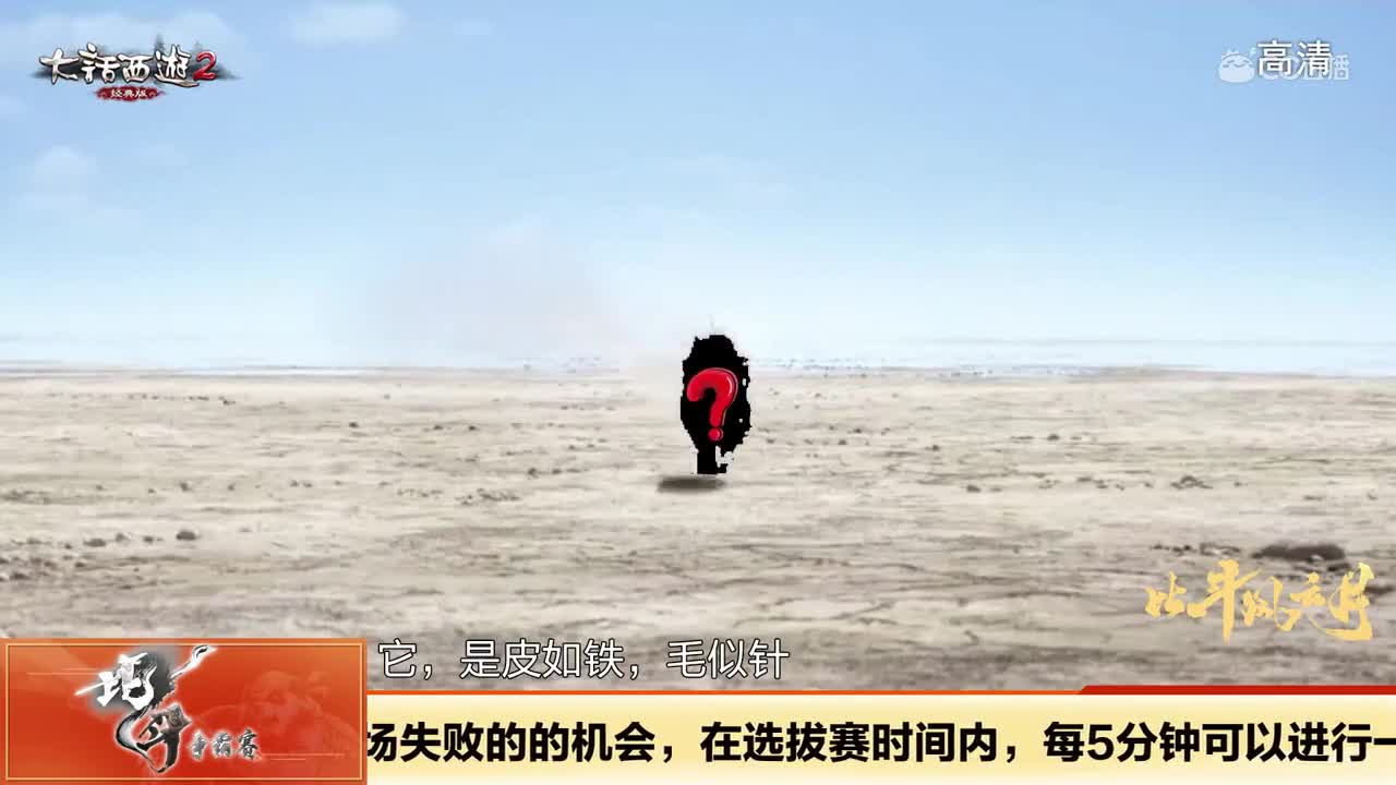 比斗争霸如何带召唤兽