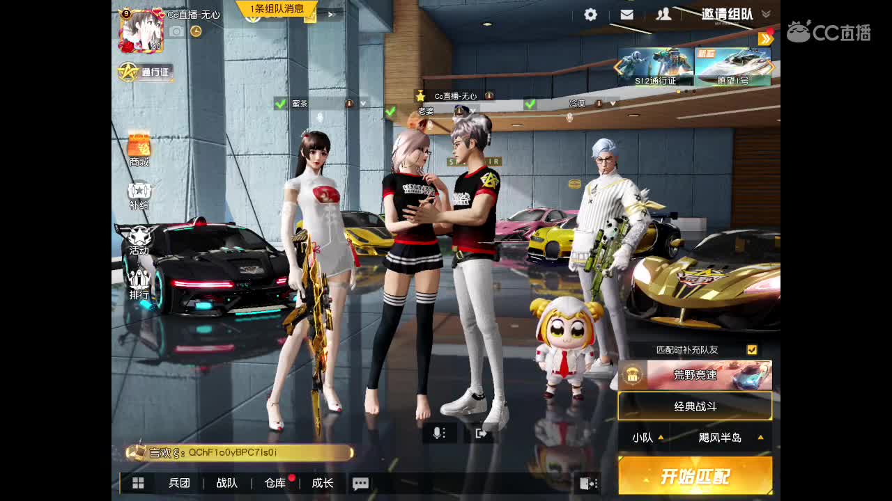 等春风、等细雨、等最温柔可爱的你。 第1段