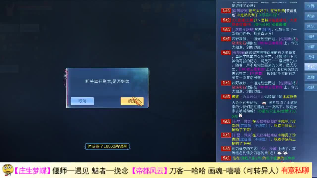 阿瓜来了 第1段