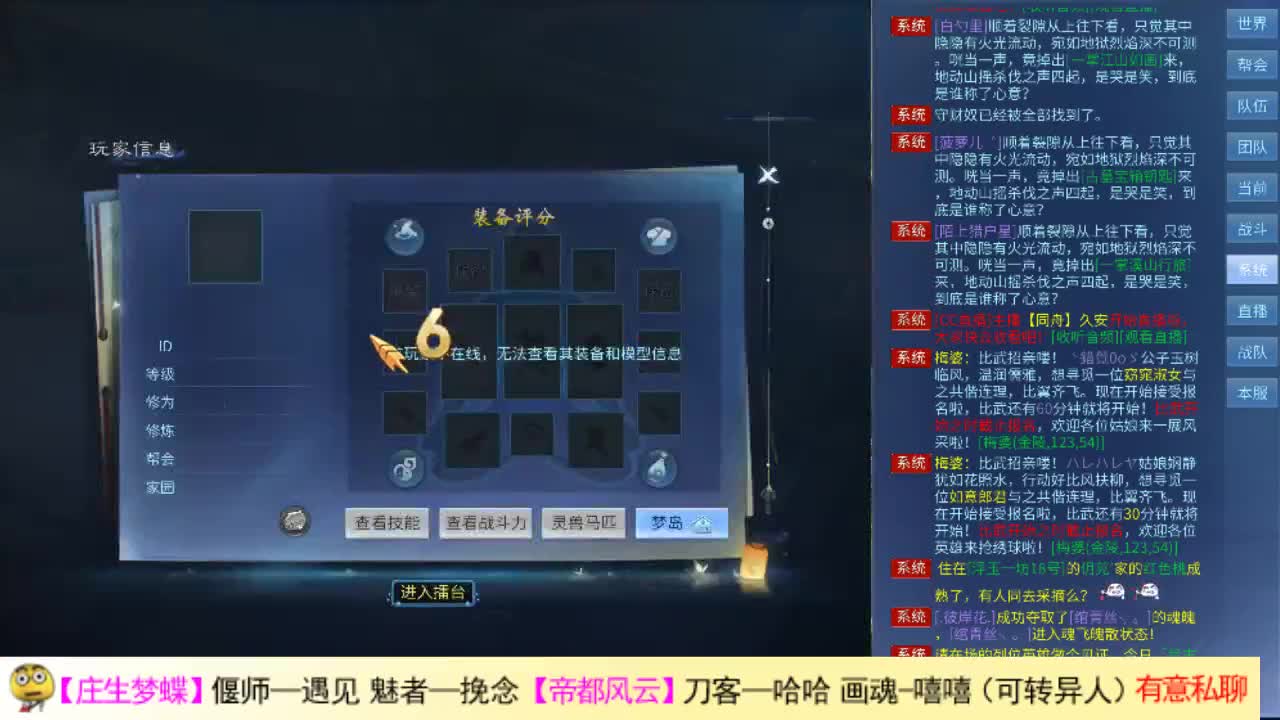 阿瓜来了 第2段