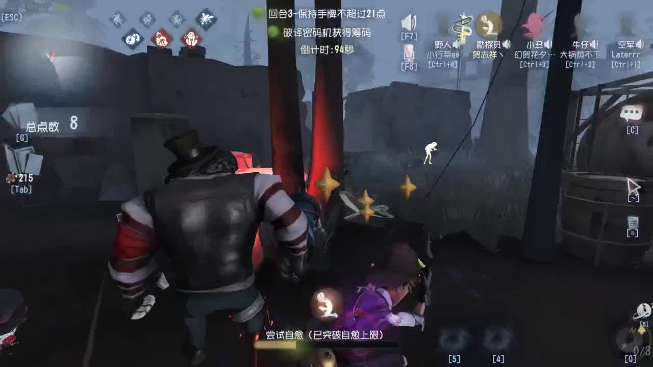 老样子-.+ 第2段