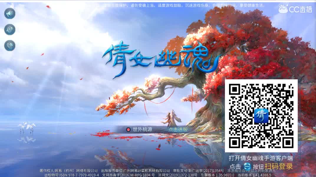 爱网易爱cc