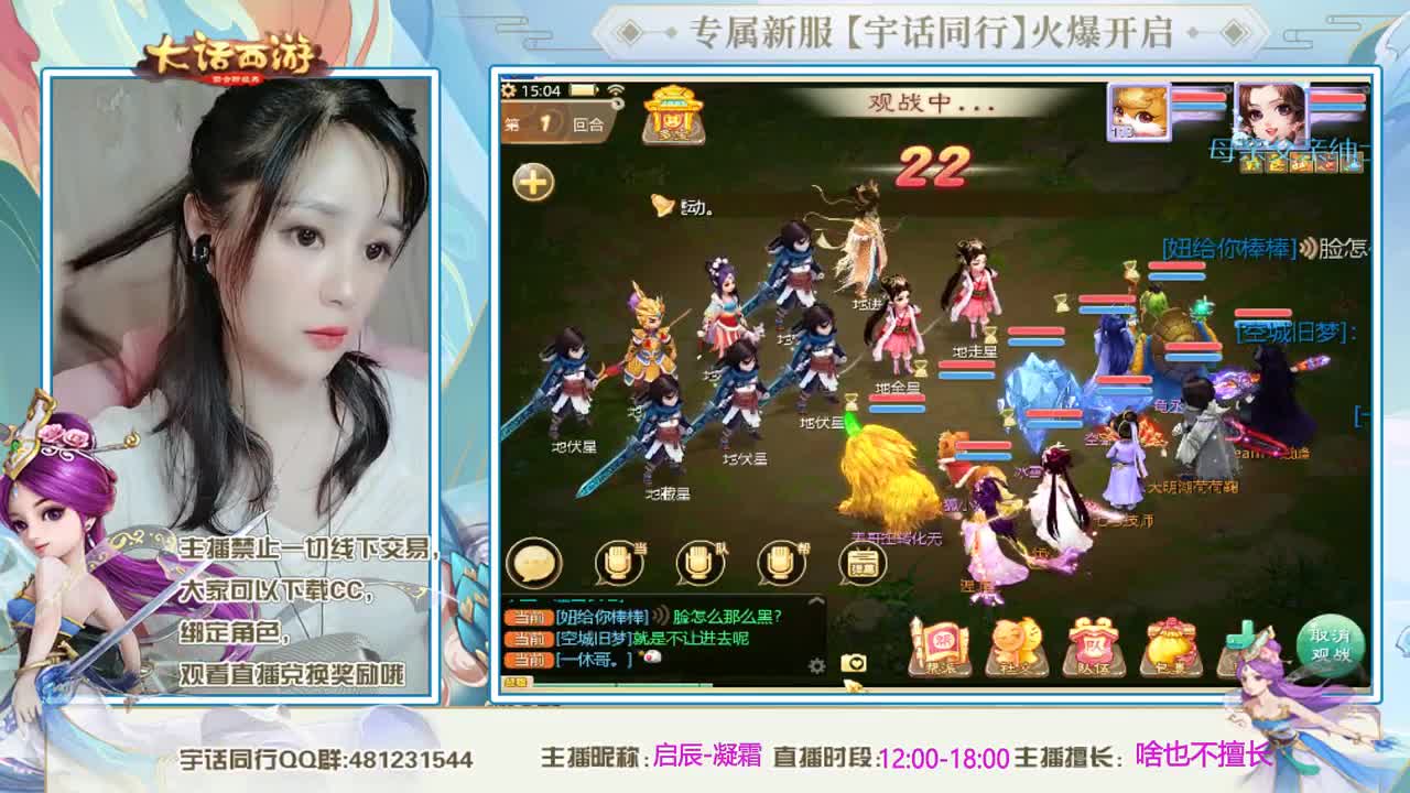 接200 日常。小主播求关注~~ 第1段