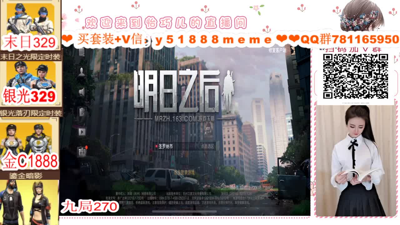 ❣看直播领小太阳❣ 第1段