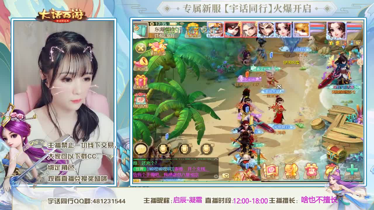 接200 日常。小主播求关注~~ 第2段