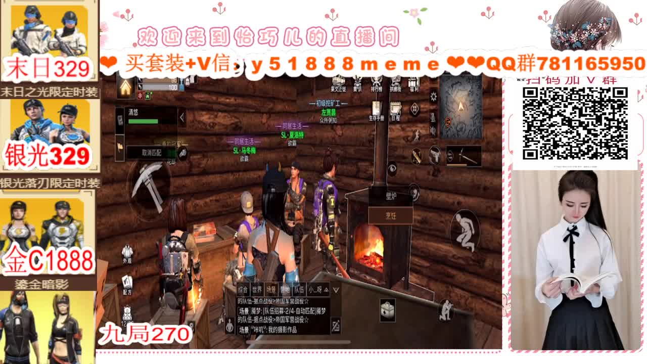 ❣看直播领小太阳❣ 第2段