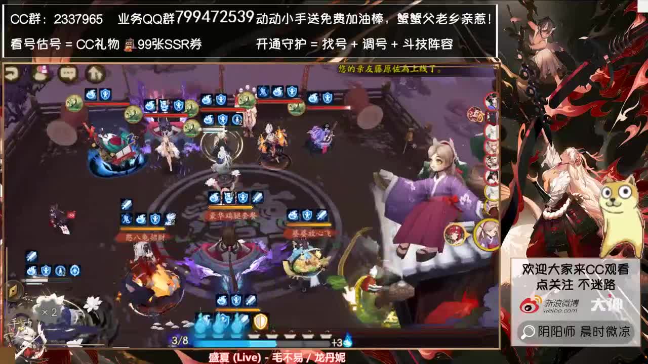 月底准备好抽新式神了吗~ 第1段