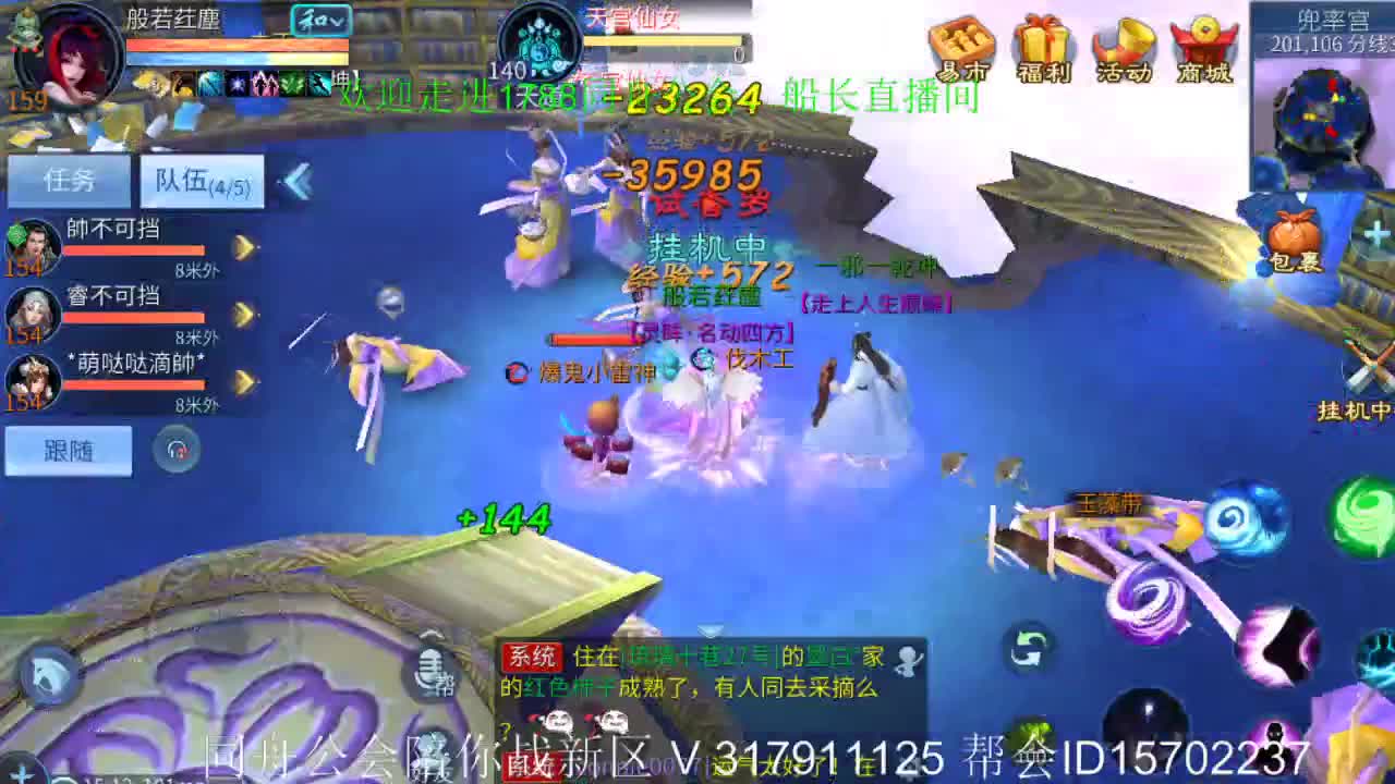 距离你一公里 第1段