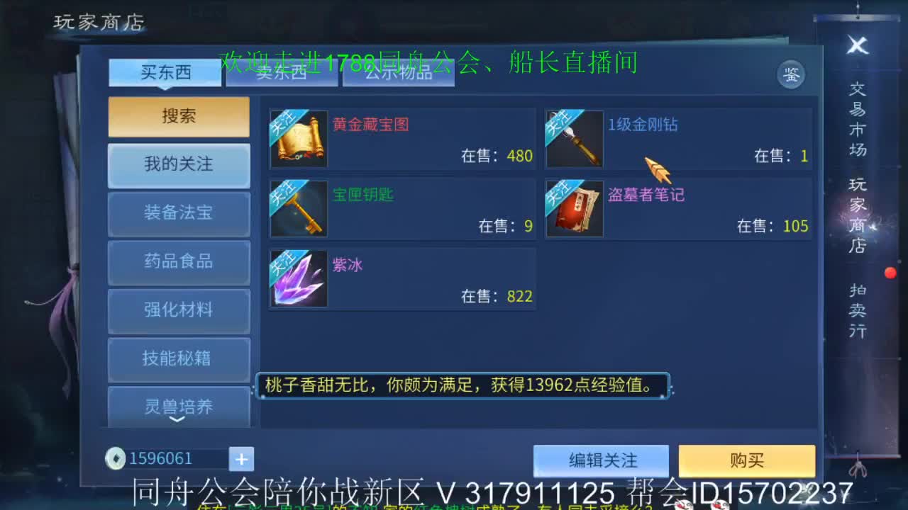 距离你一公里 第2段