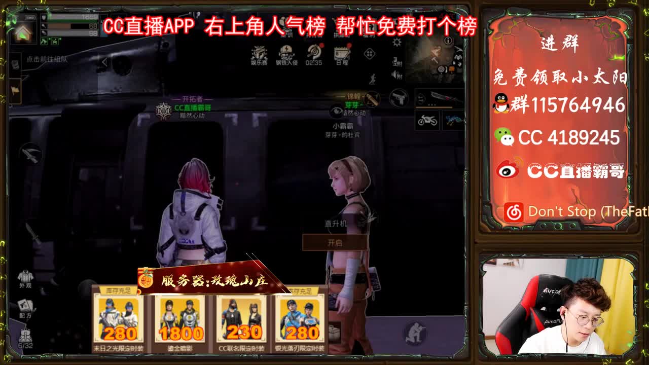 末日之光特价