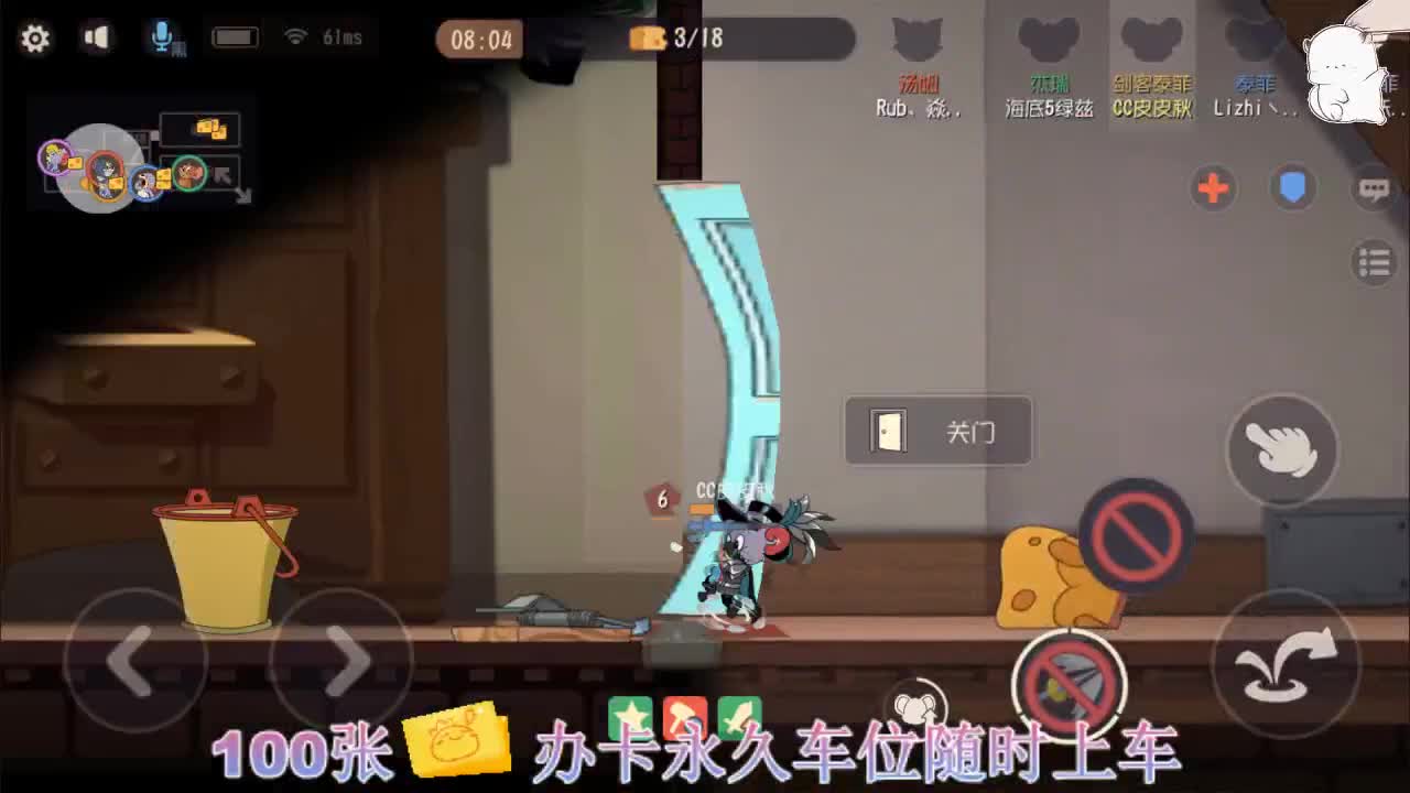 想要加油棒~ 第1段