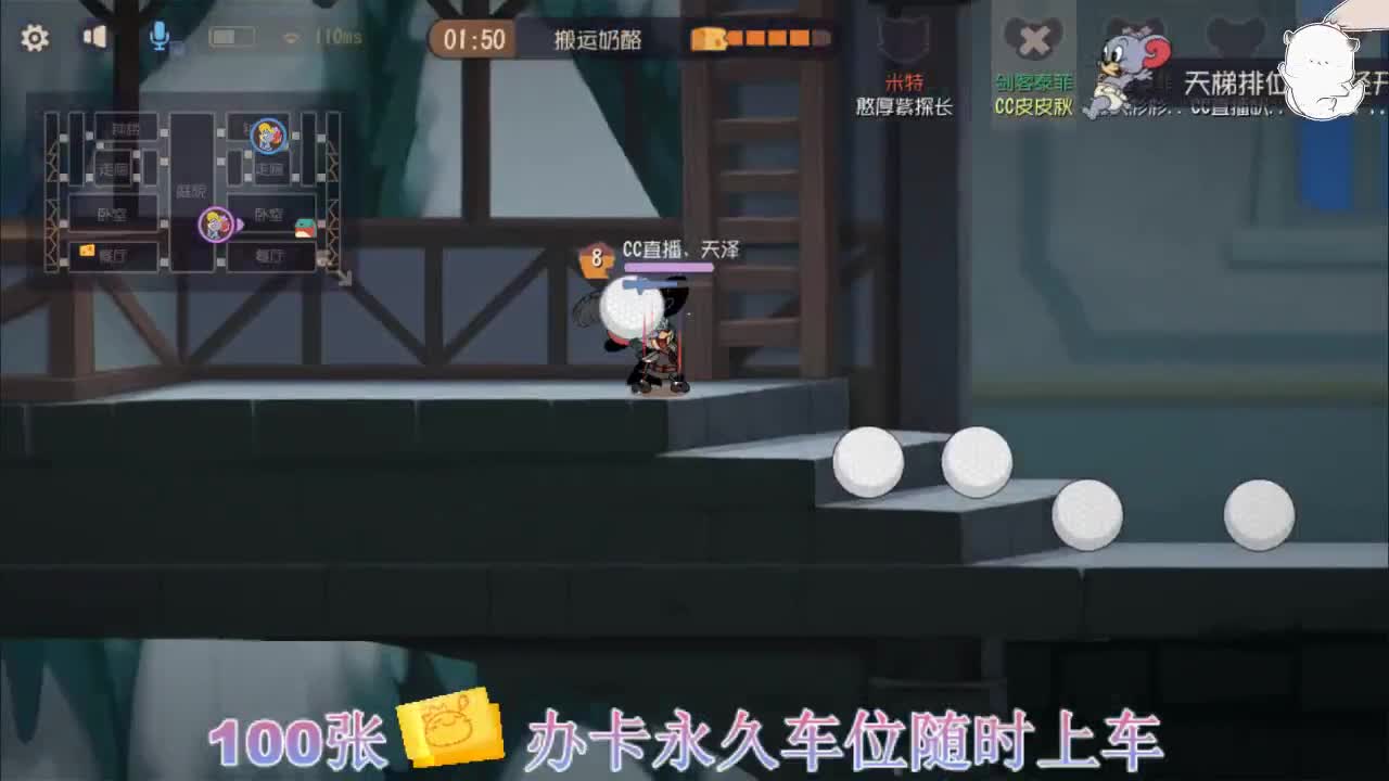 想要加油棒~ 第2段