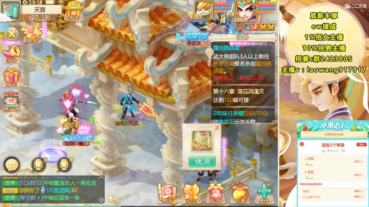 这是一个风趣幽默的战术大师！ 第1段