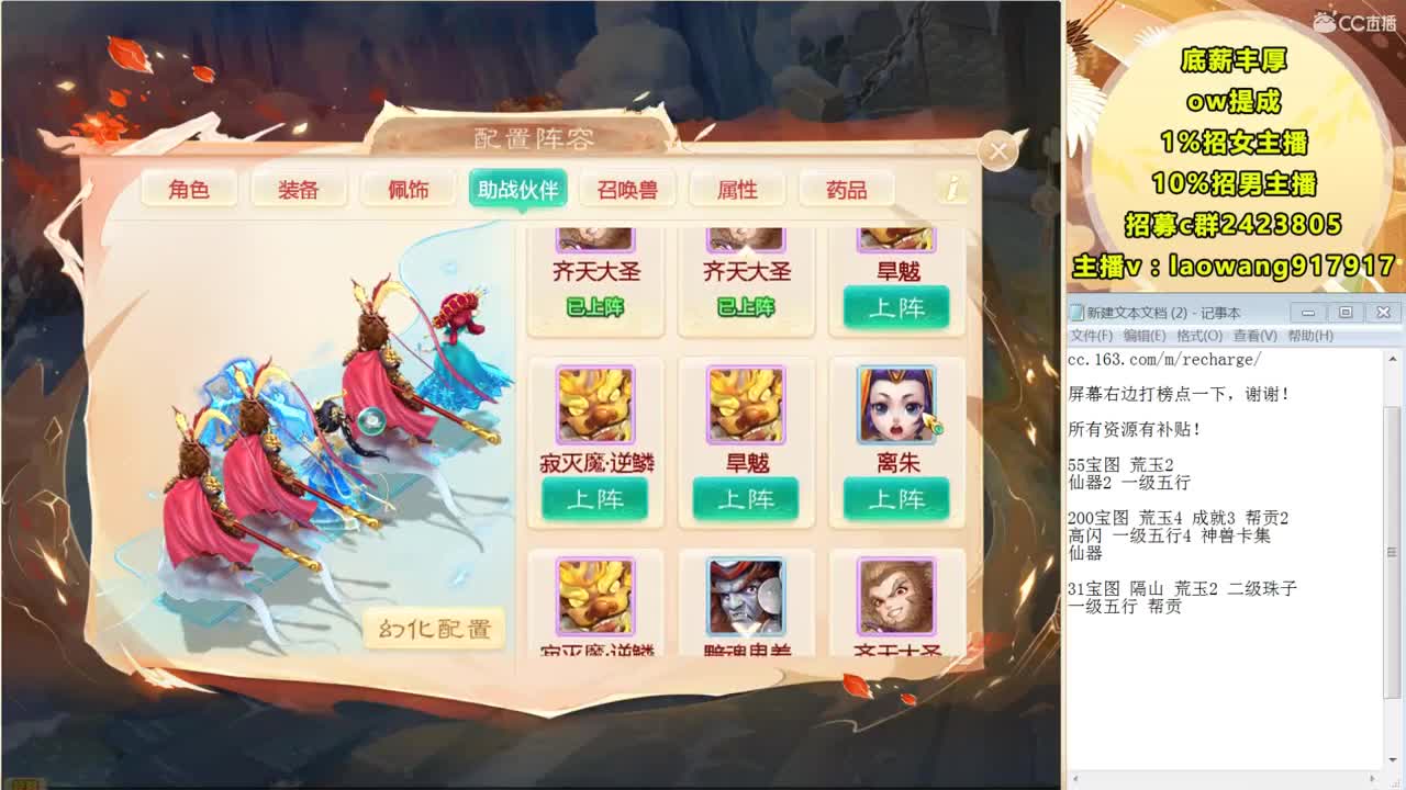 这是一个风趣幽默的战术大师！ 第3段