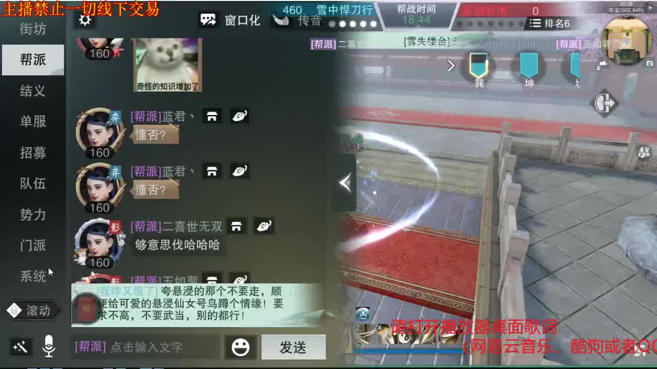 接一切