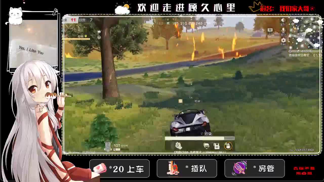感觉月中我都坚持不来 第1段