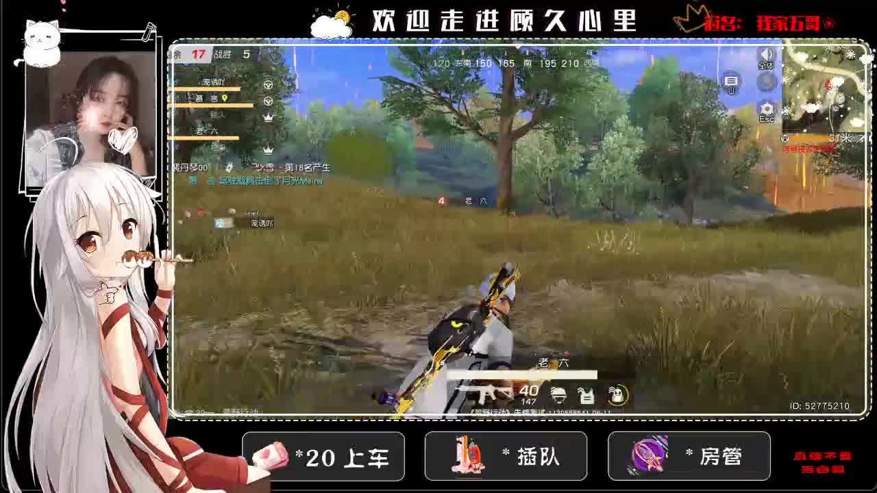 感觉月中我都坚持不来 第2段