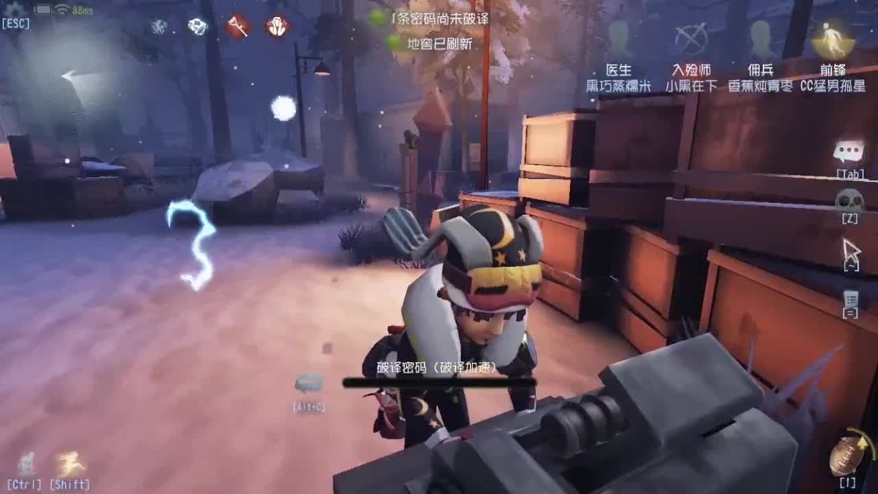 孤星的直播