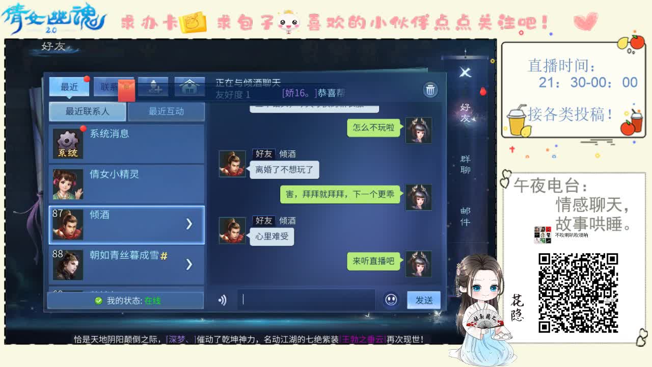 【三界茶馆】今日想喝什么茶