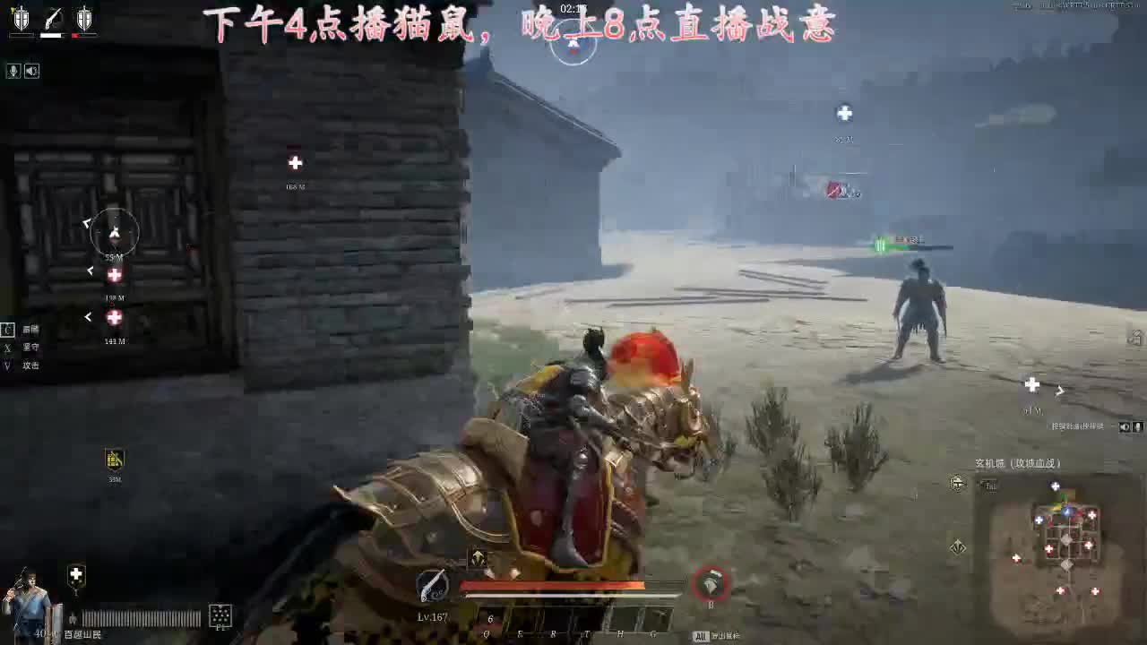 想要加油棒~