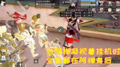 当你凝视挂机的时候!全营都在你身后凝视着你!明日之后熔岩来袭 静观思禅