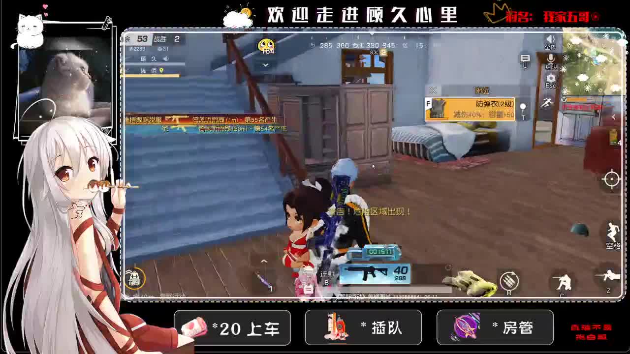 回来了回来了~ 第1段