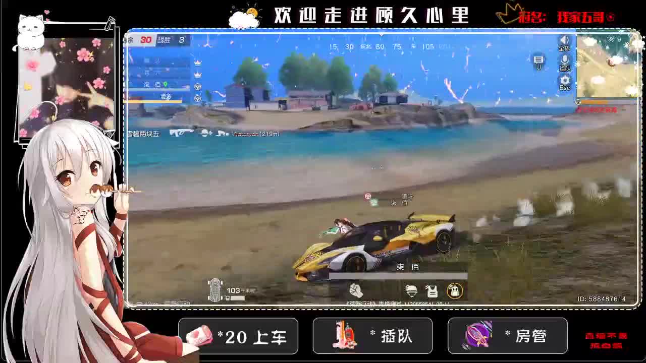 回来了回来了~ 第2段