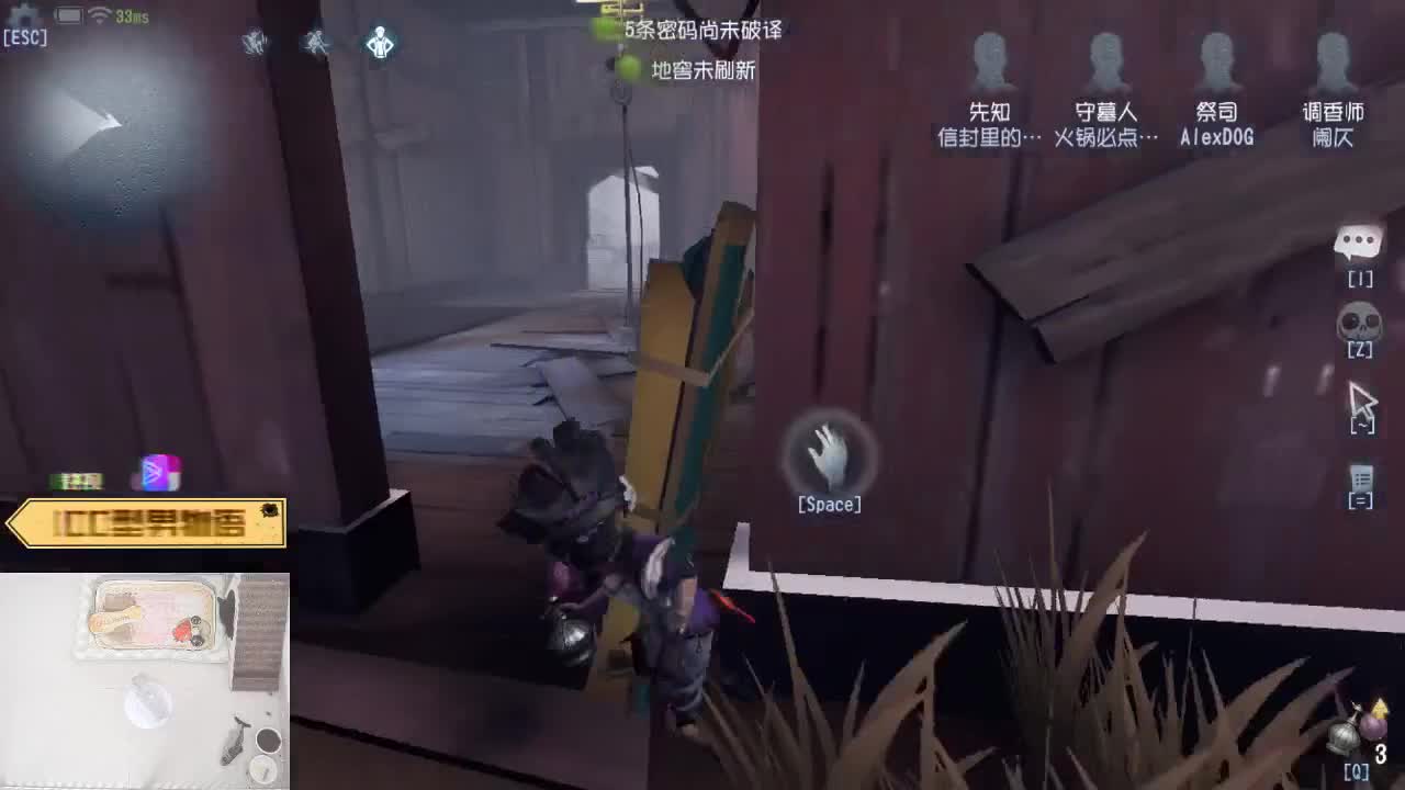 殿堂么香的调香教学 第1段