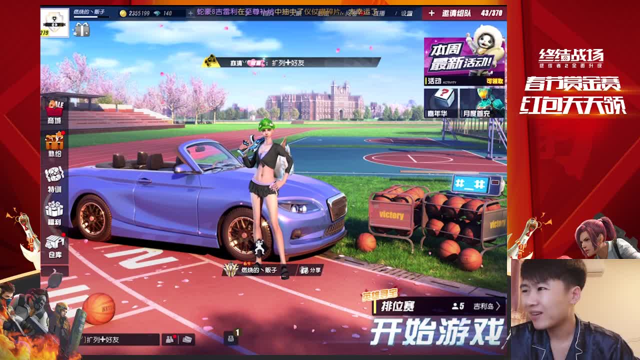 000000000000000000000000 第1段