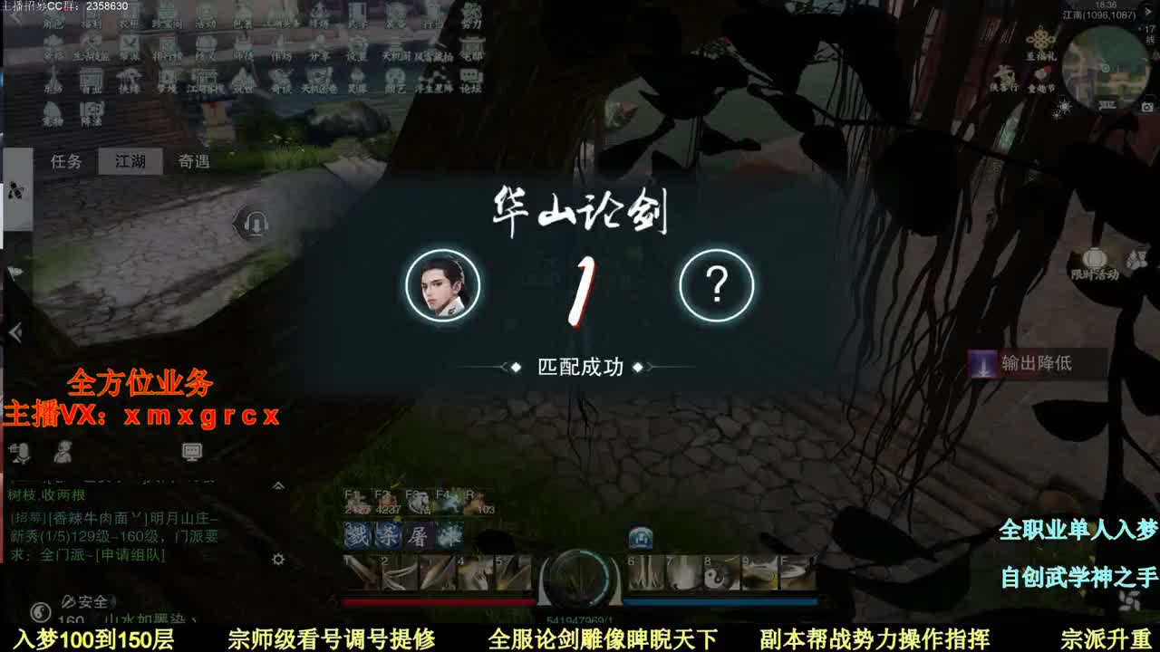 无所不能 接一切 顶尖团队 第1段