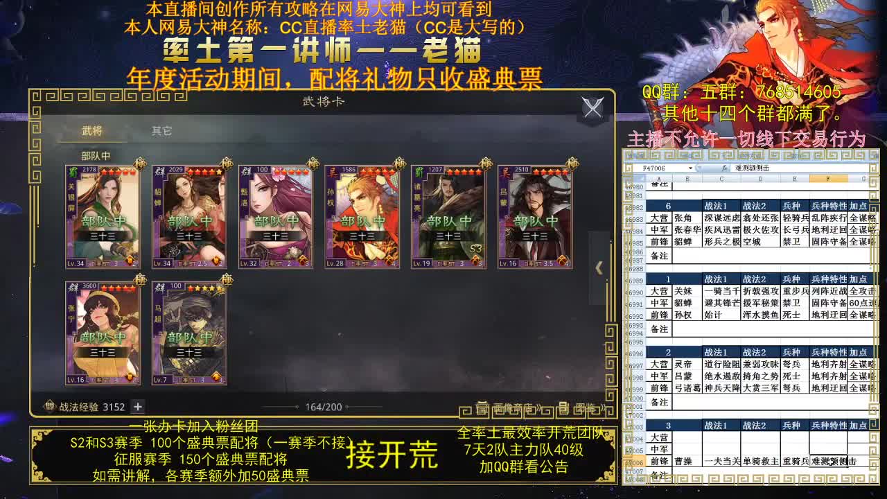 从网易总部活着回来了 第1段