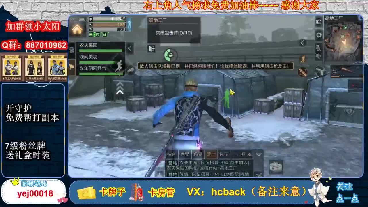 高级零件都得不到专家之好运来 第1段