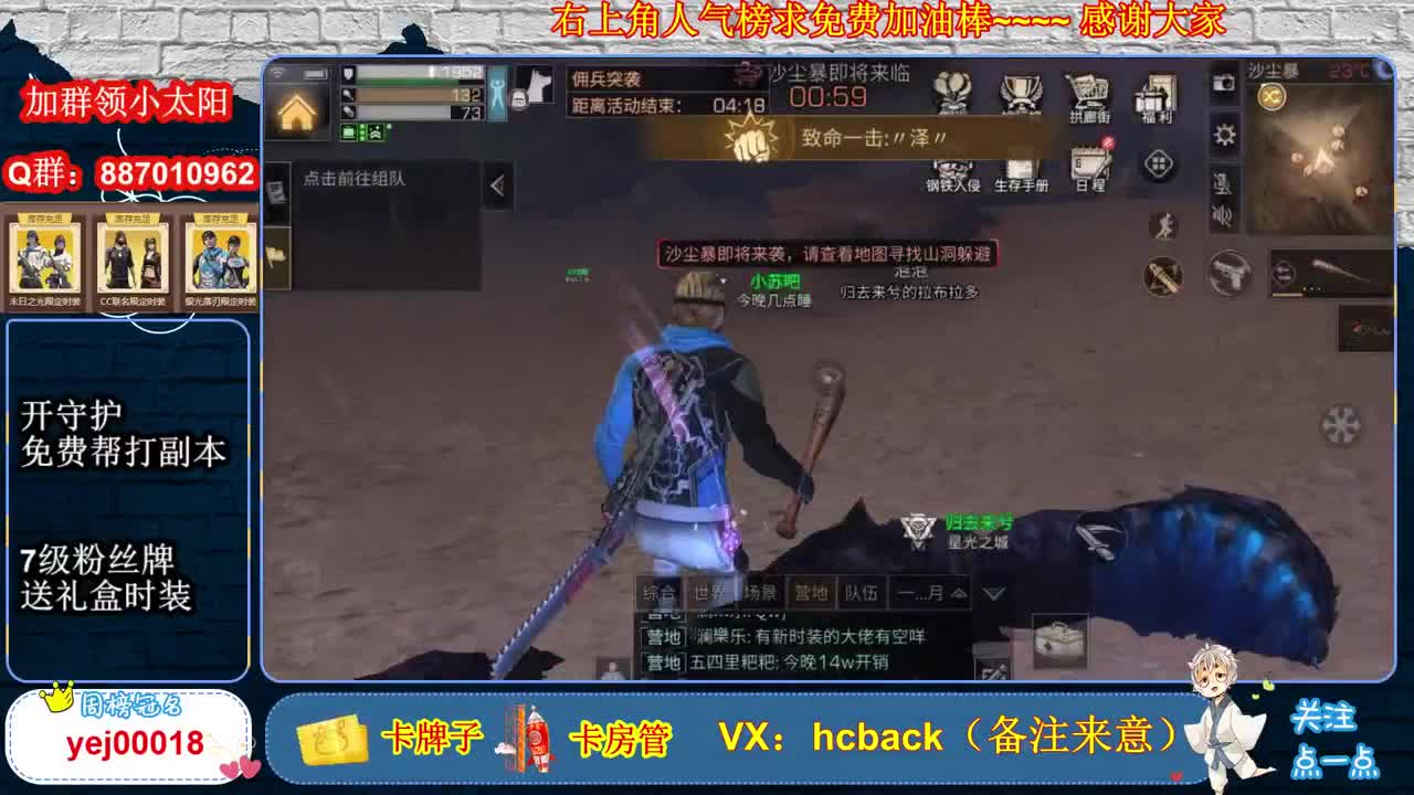 高级零件都得不到专家之好运来 第2段