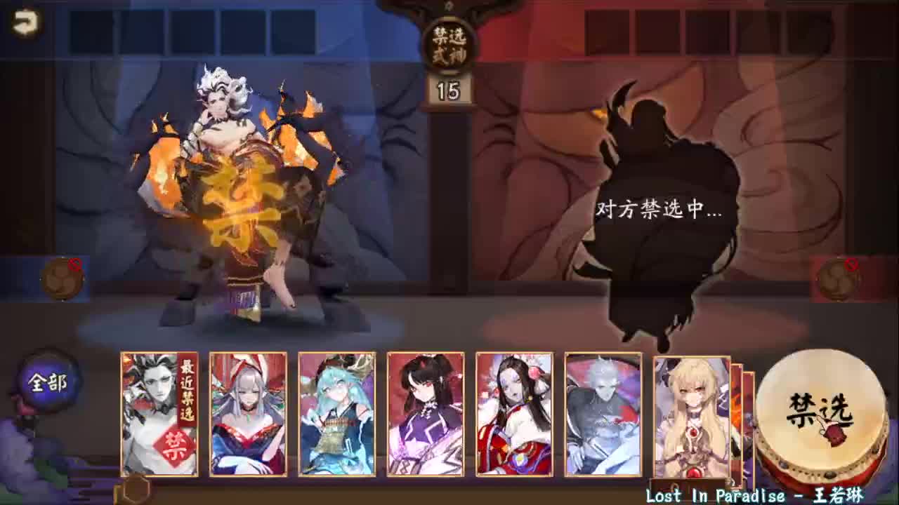 大名士分段冲！ 第2段
