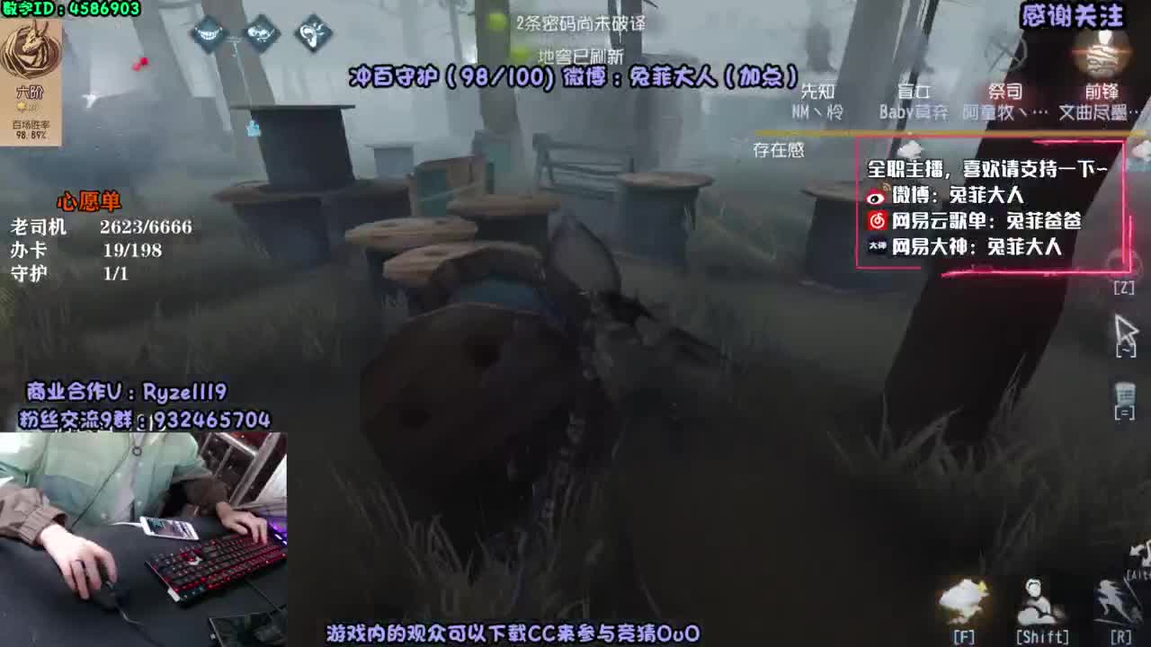 黑杰克大师~ 第1段