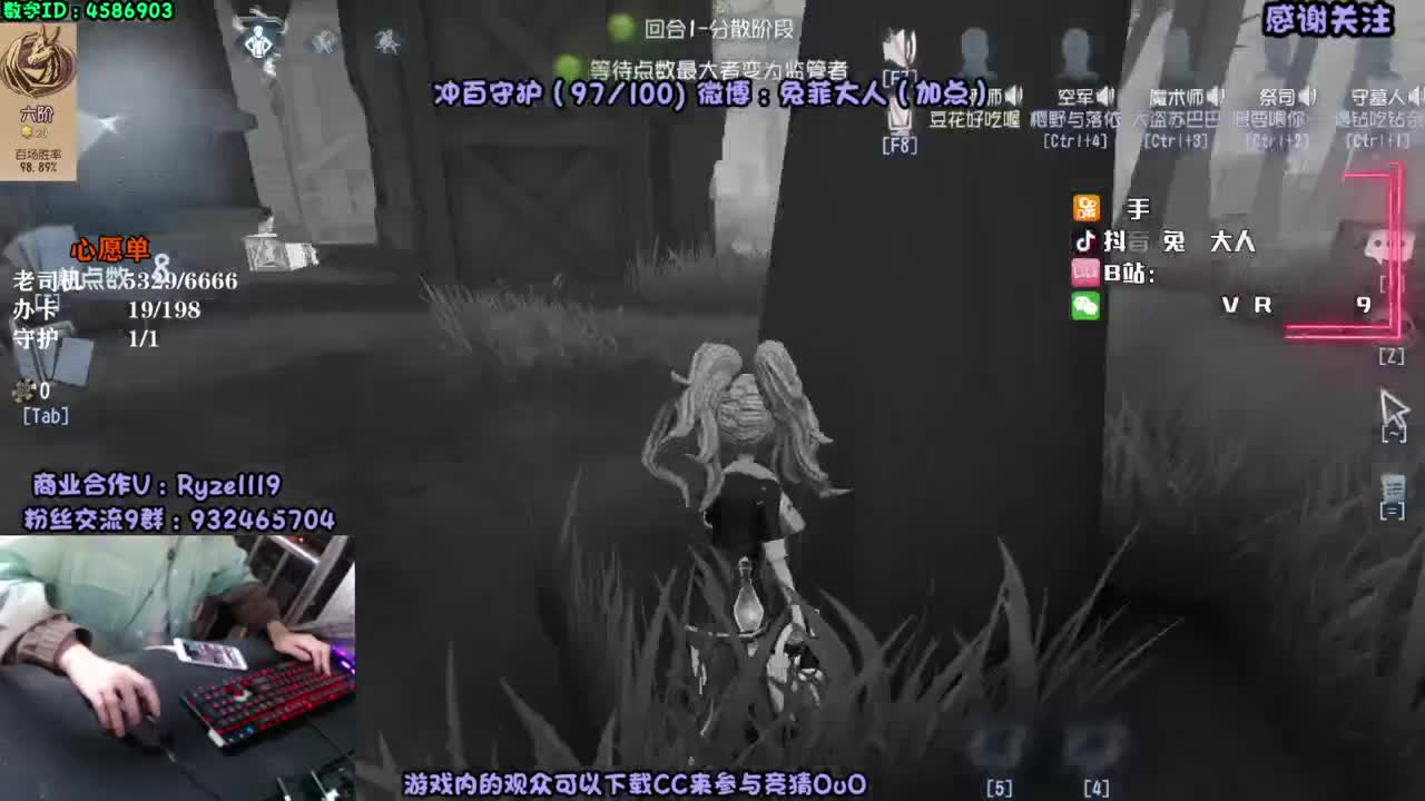 黑杰克大师~ 第2段