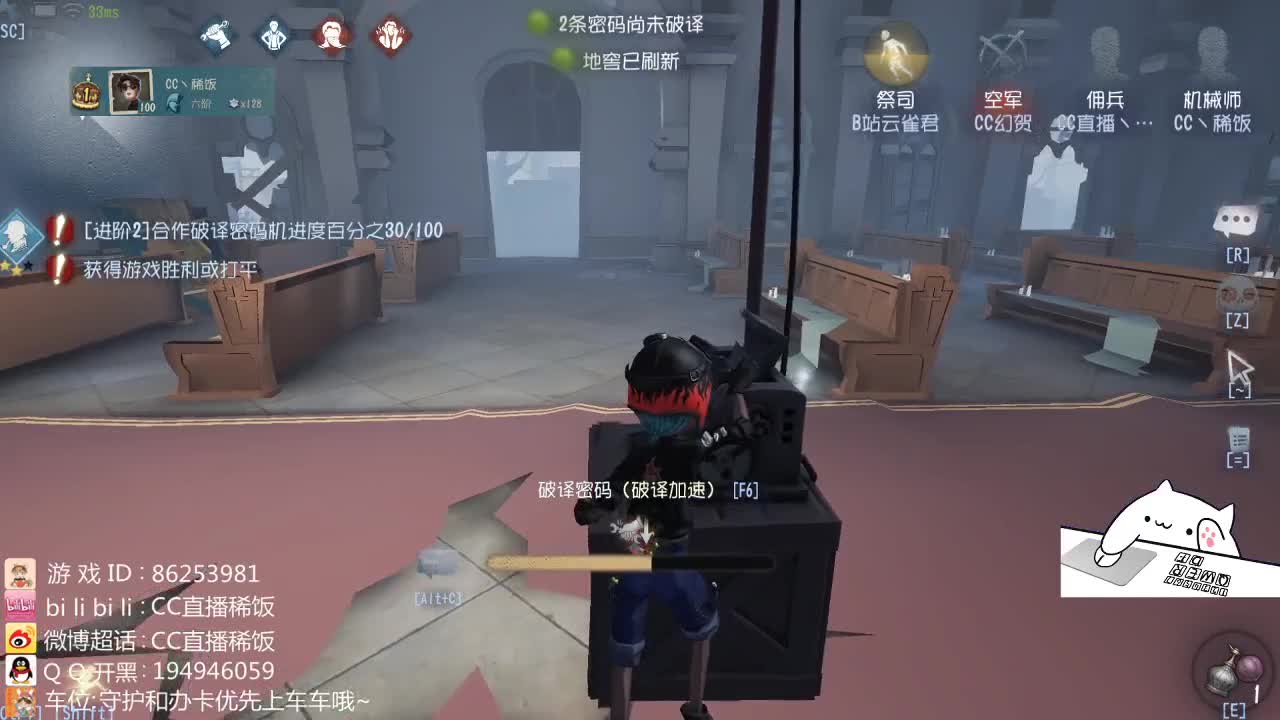 我可能玩了假的前锋 第1段