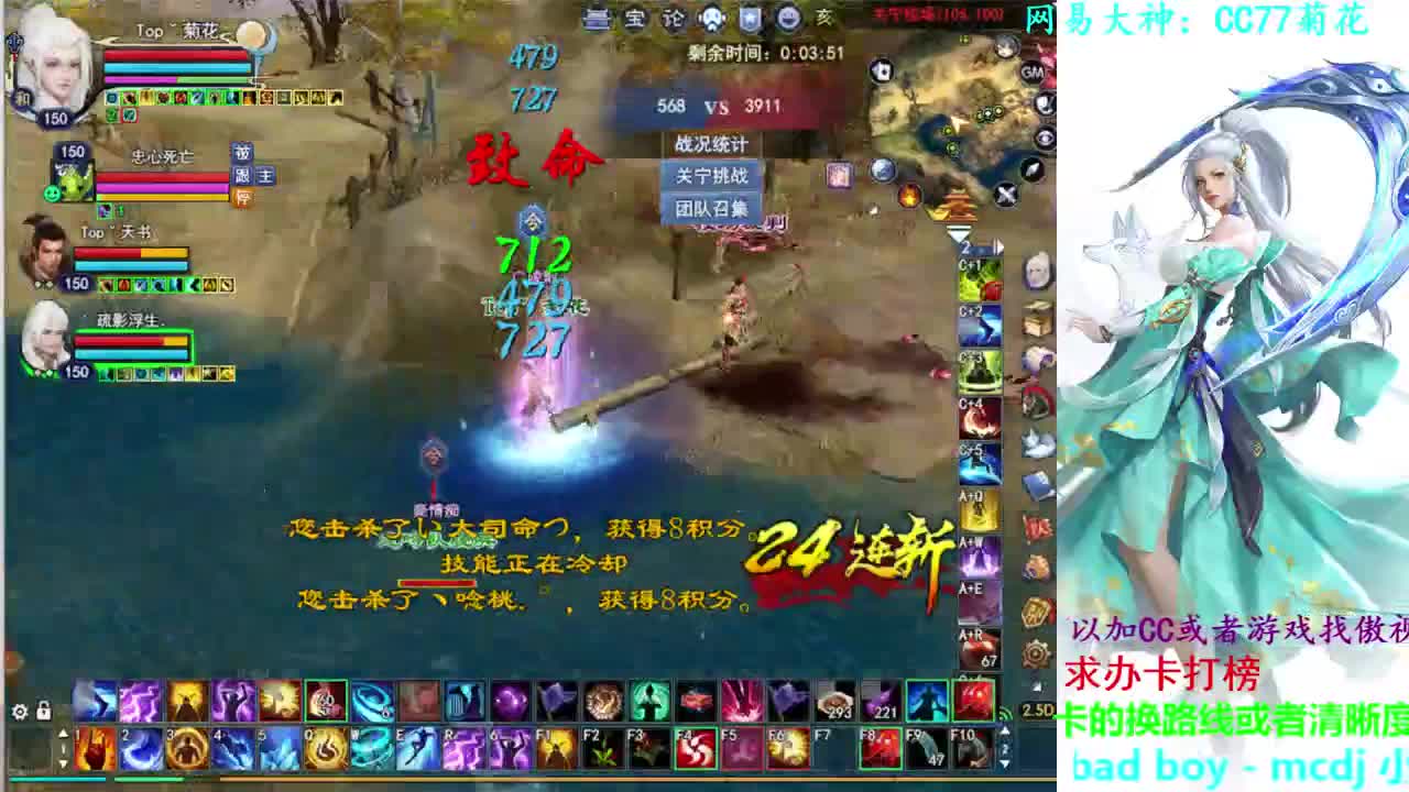 射手关宁 第1段