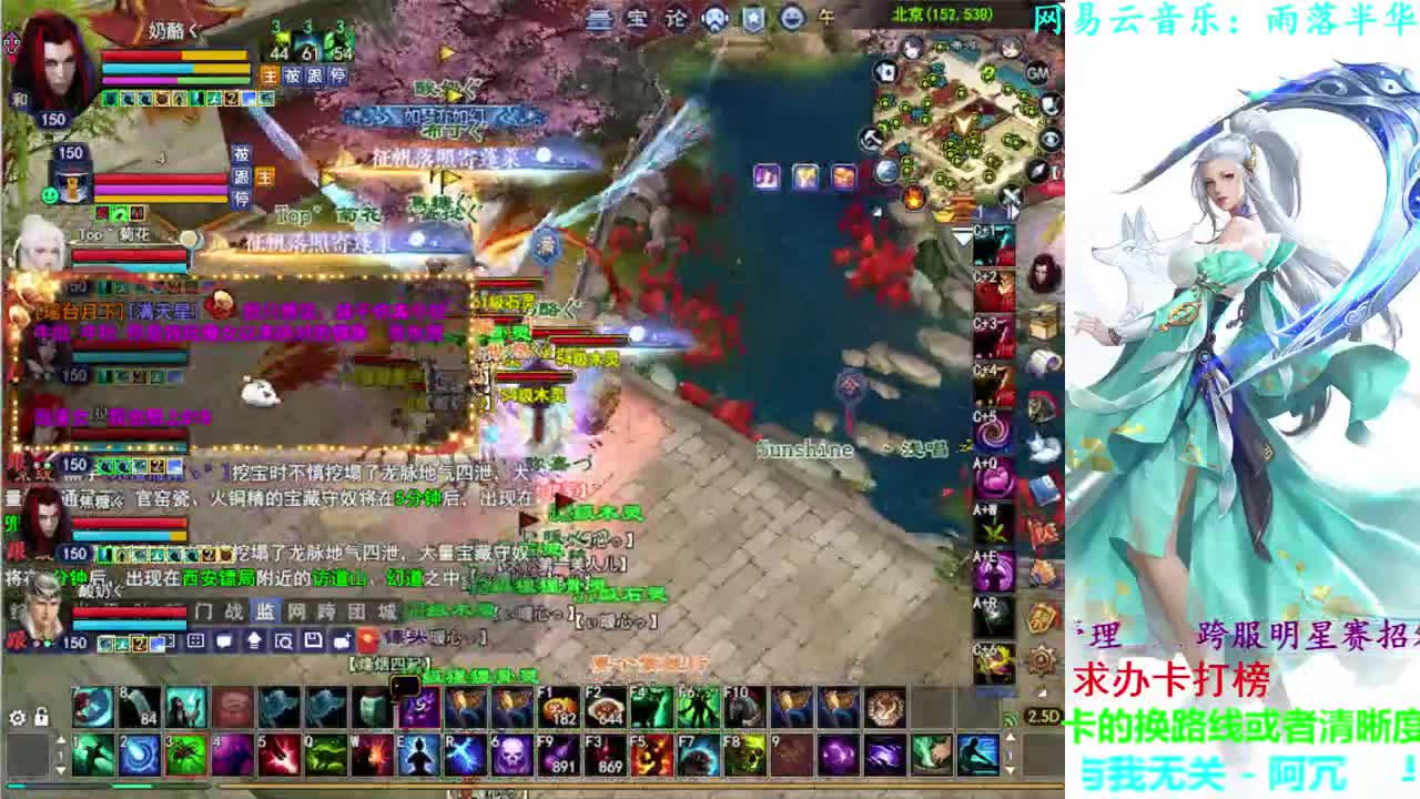 射手关宁 第2段