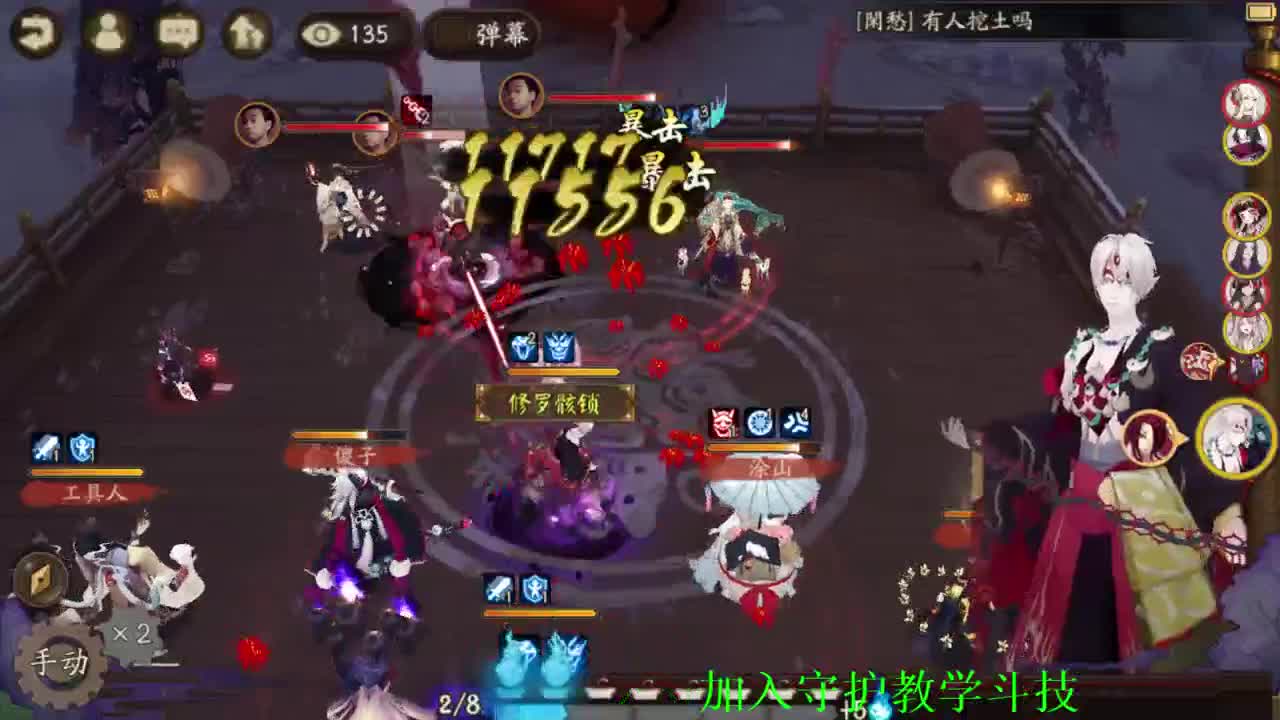 ban吞70星 接估号，调魂，斗技教学，百星 第2段