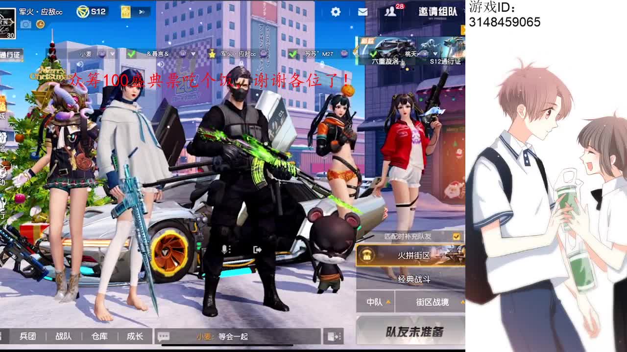 忙碌的生活希望有你的问候 第2段