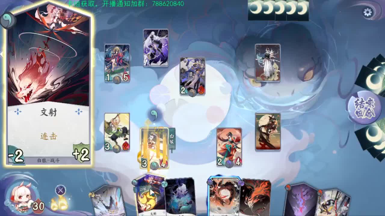 晚上好呀 第1段