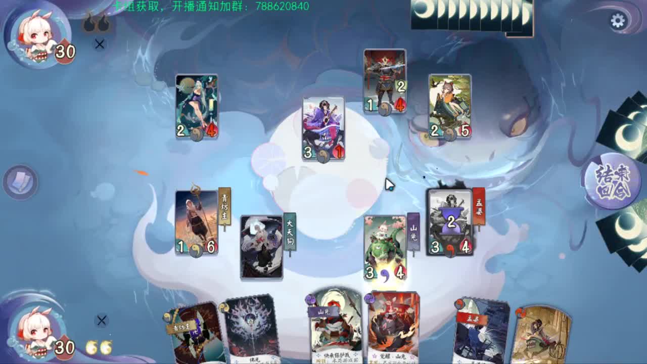 晚上好呀 第2段