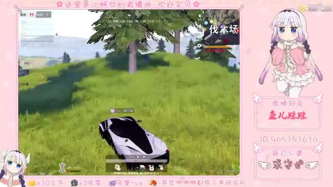 你们的女朋友来咯！