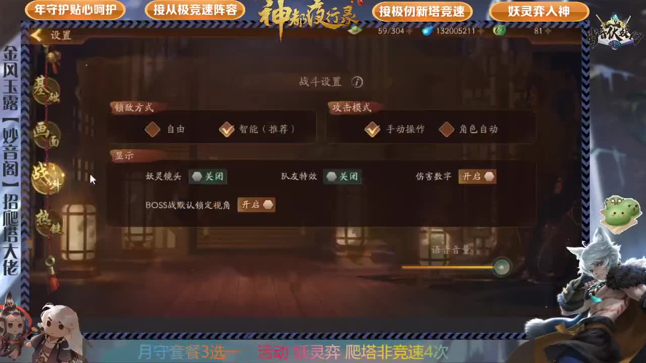 接一切活动和任务 第1段
