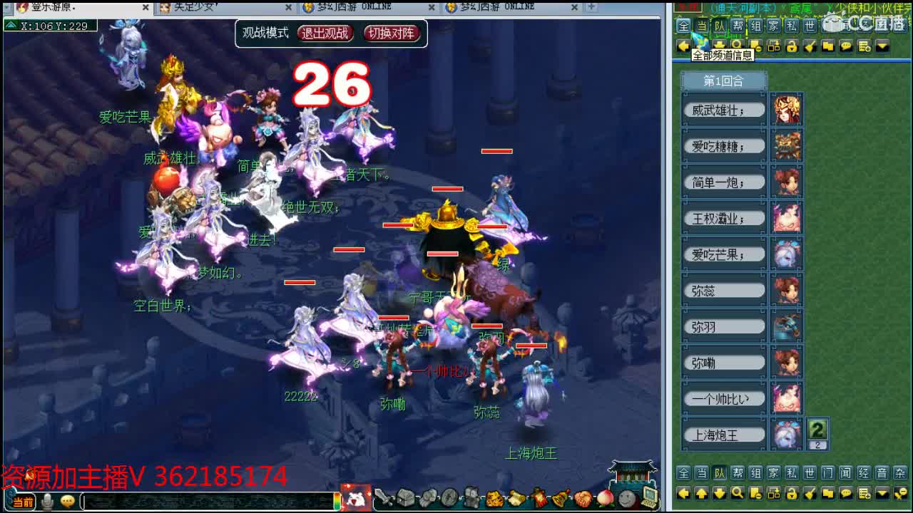 浩文 第2段
