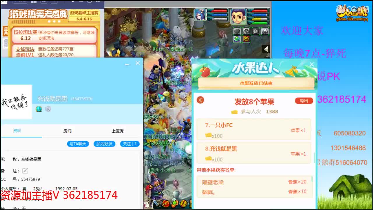 浩文 第3段