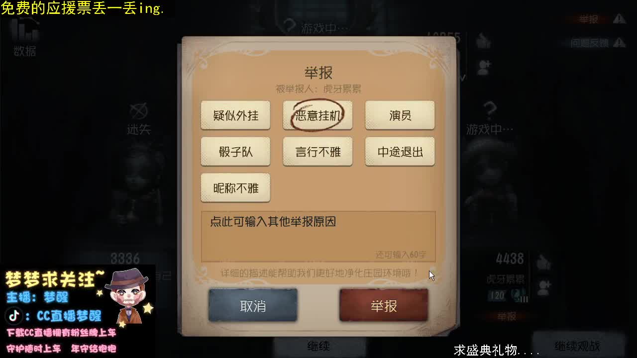人走看着路，口要对着心。 第1段